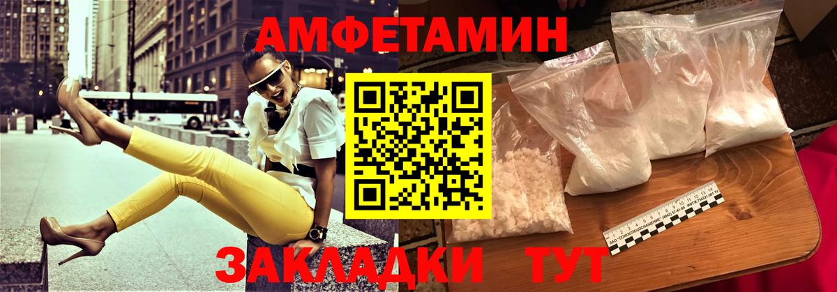 АМФ 97% Ялуторовск