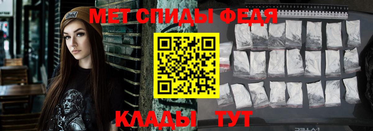 АМФЕТАМИН 97%  Amphetamine  Ялуторовск  Вход с VPN 