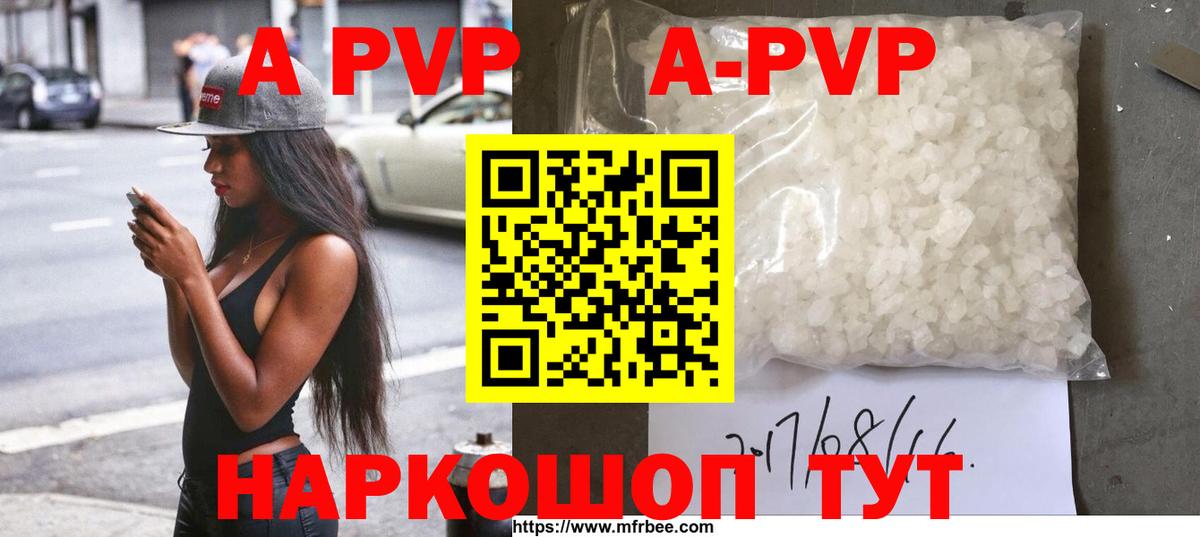 Альфа ПВП СК КРИС Ялуторовск