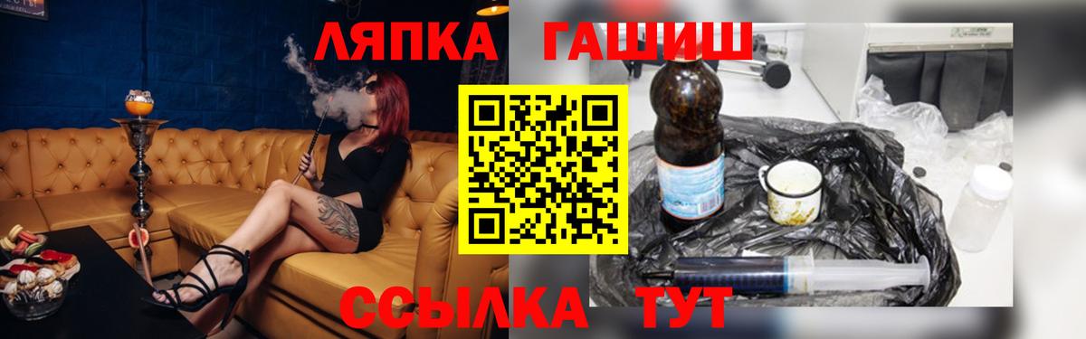 ГАШ 40% ТГК Ялуторовск