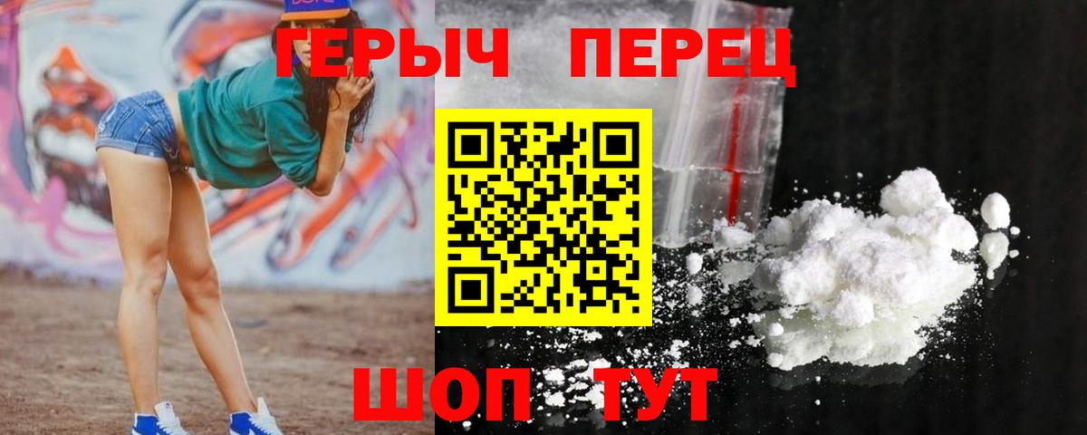 ГЕРОИН Афган Ялуторовск