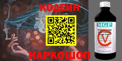 шишки Краснокаменск