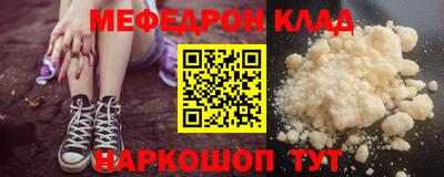 эйфоретик Краснознаменск