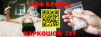 эйфоретик Краснознаменск