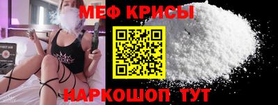 эйфоретик Краснознаменск