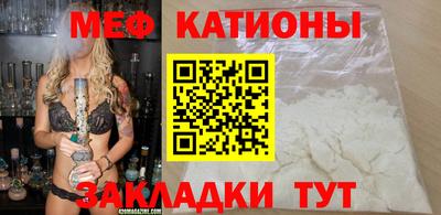 шишки Краснокаменск