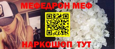тгк Краснодар