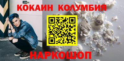 тгк Краснодар