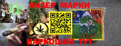 тгк Краснодар