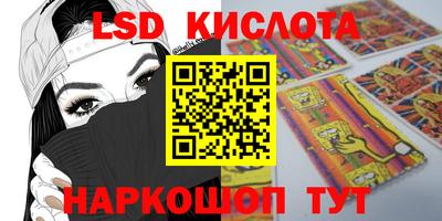 эйфоретик Краснознаменск