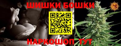 эйфоретик Краснознаменск
