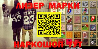 тгк Краснодар