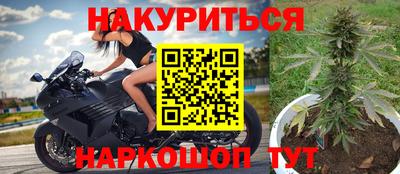 эйфоретик Краснознаменск