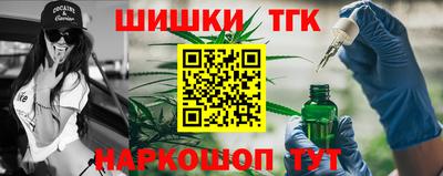 тгк Краснодар