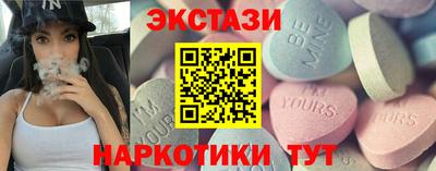 эйфоретик Краснознаменск