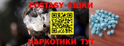 тгк Краснодар