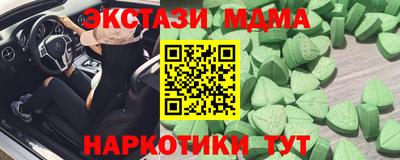 шишки Краснокаменск