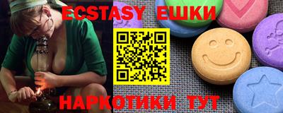 эйфоретик Краснознаменск