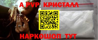 тгк Краснодар