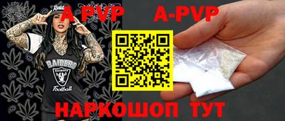 эйфоретик Краснознаменск