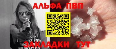 шишки Краснокаменск