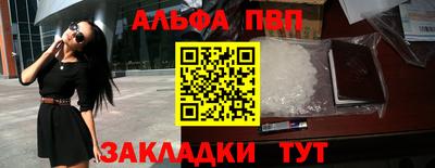 тгк Краснодар
