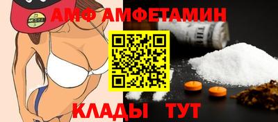шишки Краснокаменск
