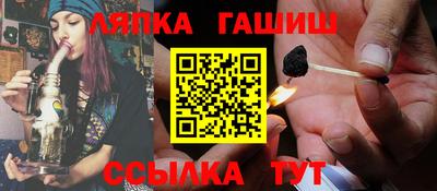 эйфоретик Краснознаменск