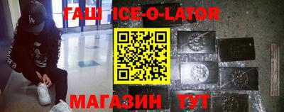 эйфоретик Краснознаменск