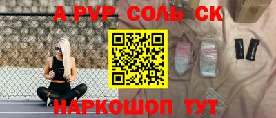 шишки Краснокаменск