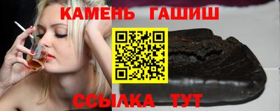шишки Краснокаменск