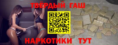 шишки Краснокаменск