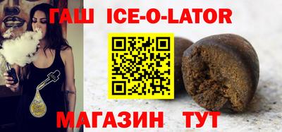 шишки Краснокаменск