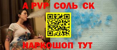 шишки Краснокаменск