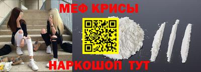 эйфоретик Краснознаменск