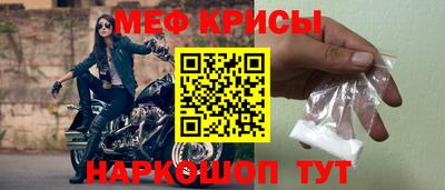 эйфоретик Краснознаменск