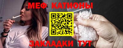 шишки Краснокаменск