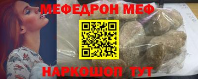 тгк Краснодар