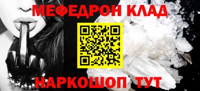шишки Краснокаменск