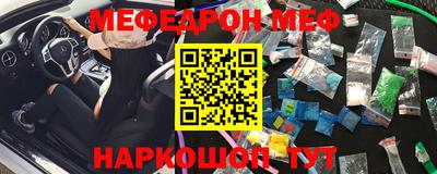 шишки Краснокаменск