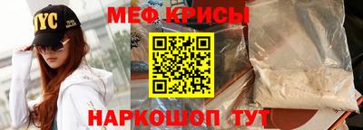 тгк Краснодар