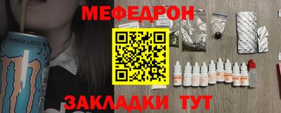 тгк Краснодар