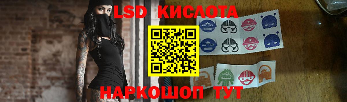 Лсд 25 экстази ecstasy  Лсд 25 экстази кислота  MEGA вход  ЛСД экстази  Вход с VPN  Ялуторовск 