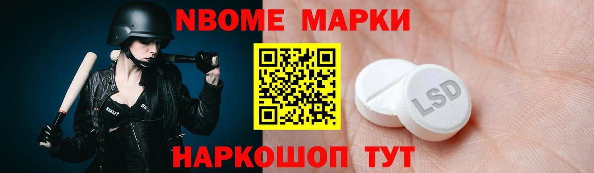 Лсд 25 экстази кислота Ялуторовск