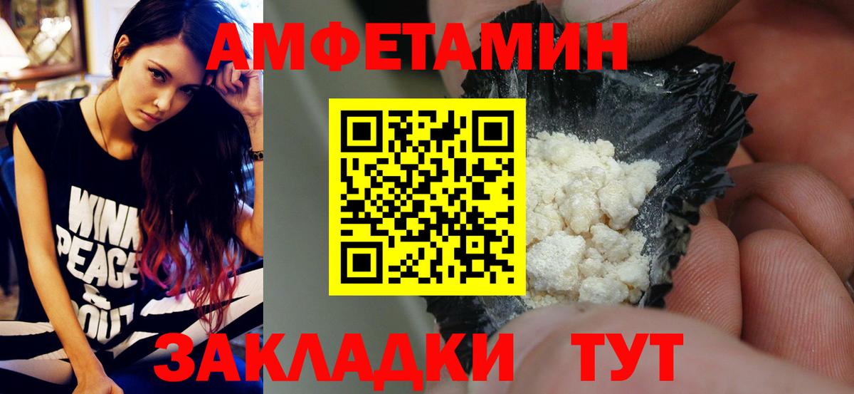 Метамфетамин Methamphetamine Ялуторовск