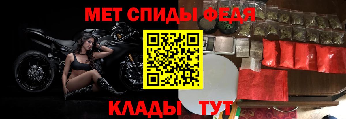 Первитин кристалл  Вход с VPN  Первитин кристалл  Ялуторовск 