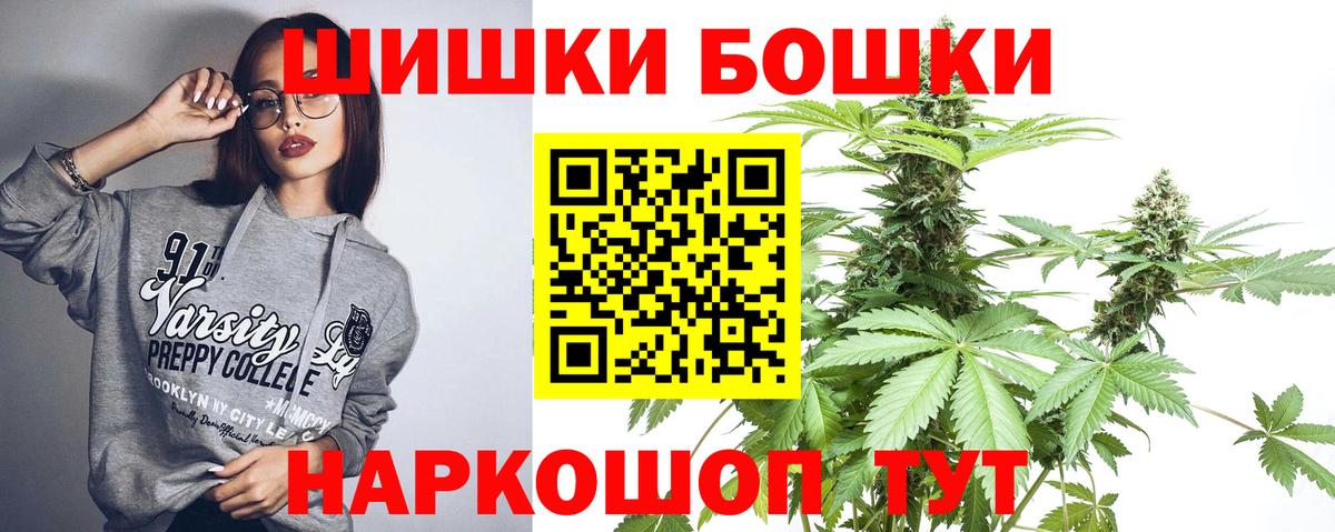 МАРИХУАНА MAZAR  Вход с VPN  Канабис сатива  Ялуторовск  МАРИХУАНА THC 21% 