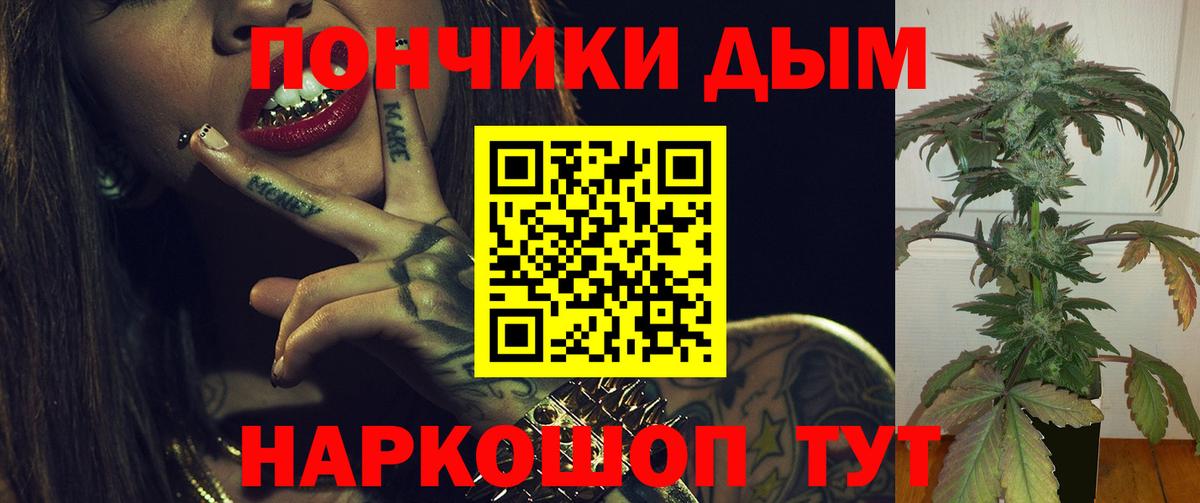 Бошки марихуана сатива Ялуторовск